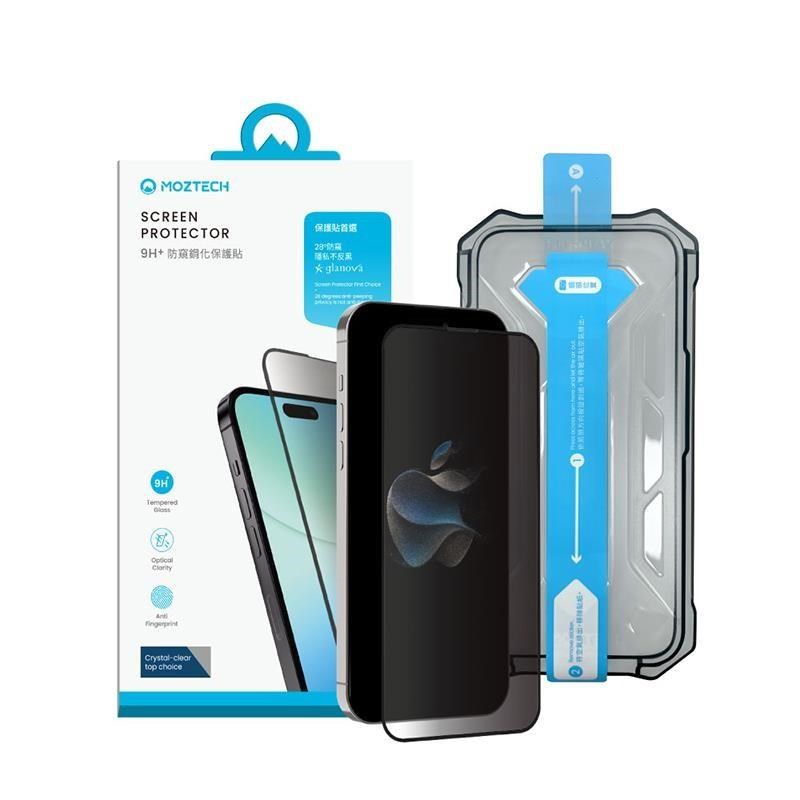 MOZTECH 墨子 9H+防窺鋼化 iPhone 15 ProMax (6.7) 保護貼
