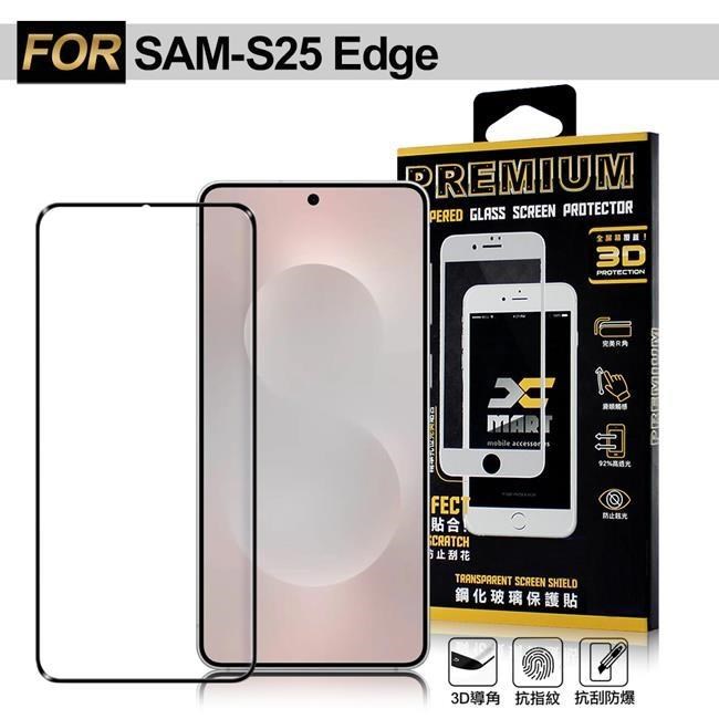 Xmart for Samsung Galaxy S25 Edge 3D邊膠曲面滿版玻璃貼-黑