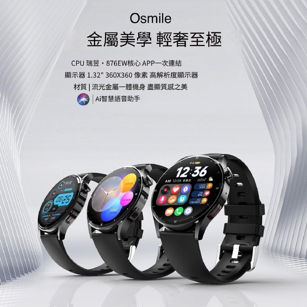 Osmile 【南紡購物中心】 ELD100 心率/壓力/呼吸 藍牙通話運動手錶