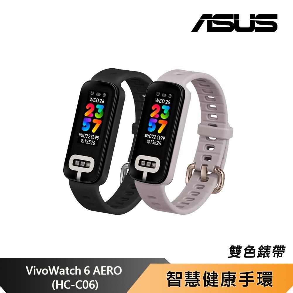 ASUS 華碩 VivoWatch 6 AERO 健康智慧運動手環