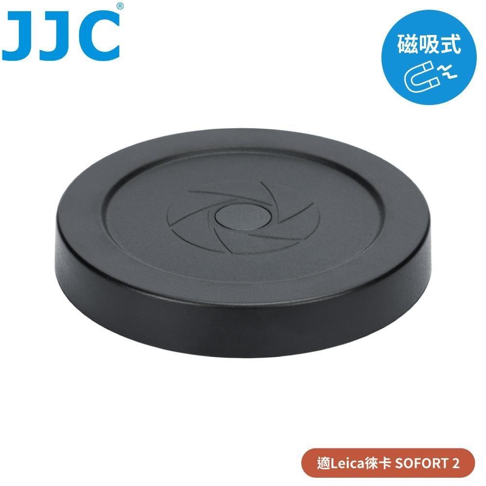 JJC 徠卡Leica副廠Magnetic磁吸式SOFORT 2鏡頭蓋LC-SF2(適萊卡SOFORT2)