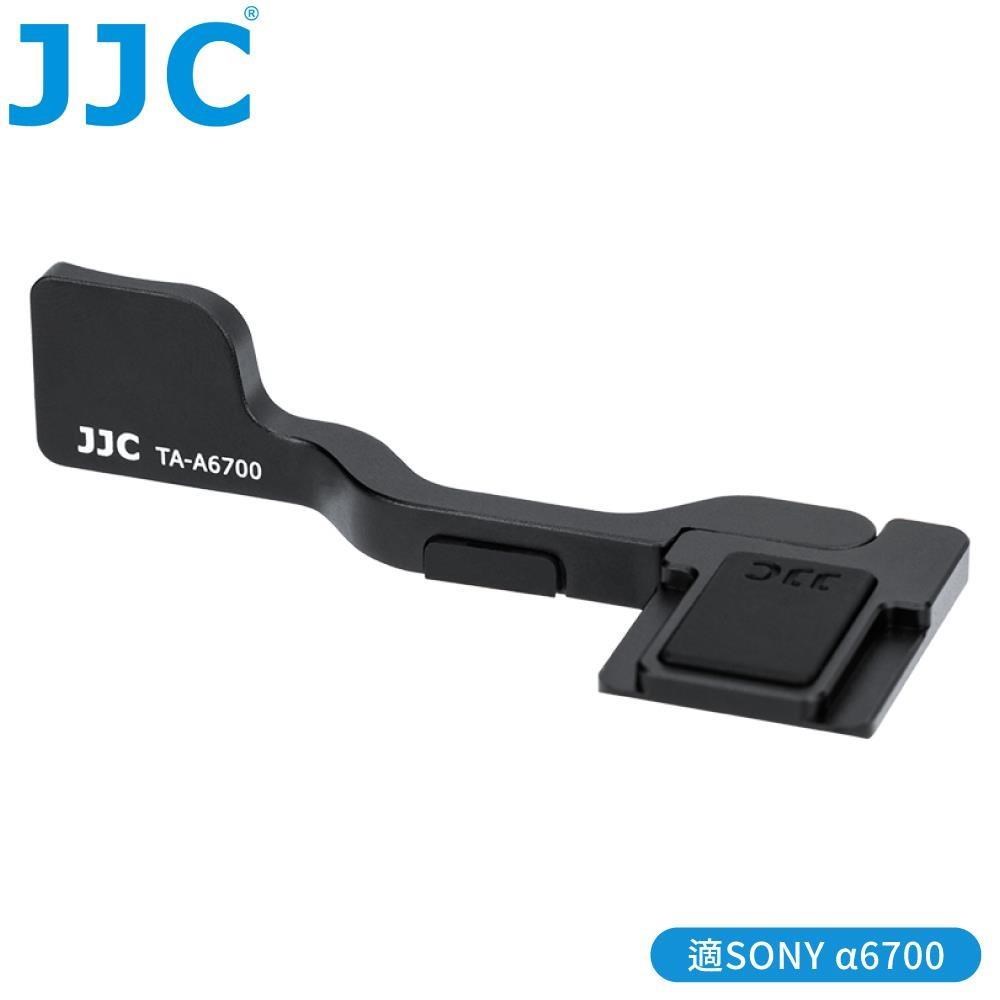 JJC 索尼Sony副廠相機a6700熱靴指把TA-A6700熱靴指柄