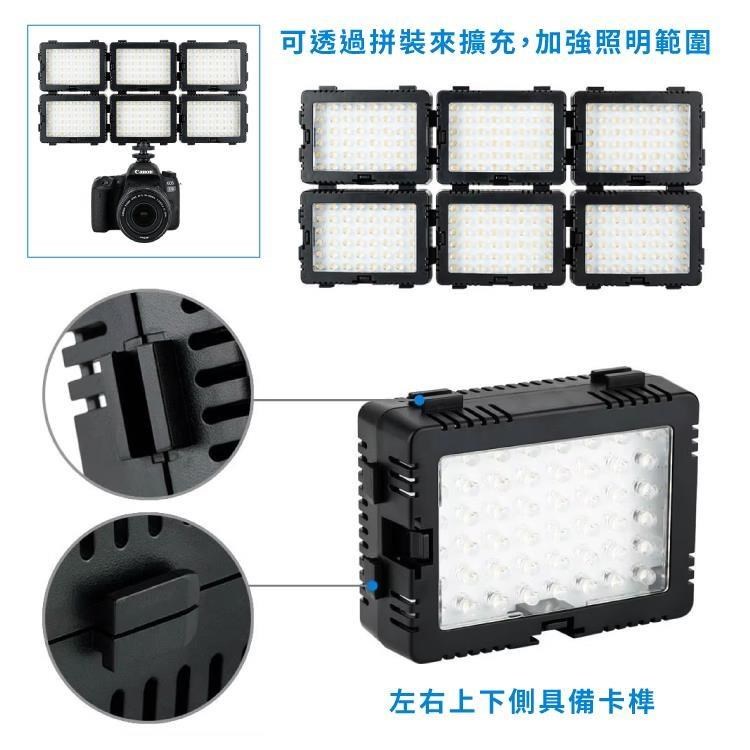 JJC 可攜式LED錄影攝影補光燈LED-48DII附熱靴轉接座(不頻閃;具卡榫可擴充)