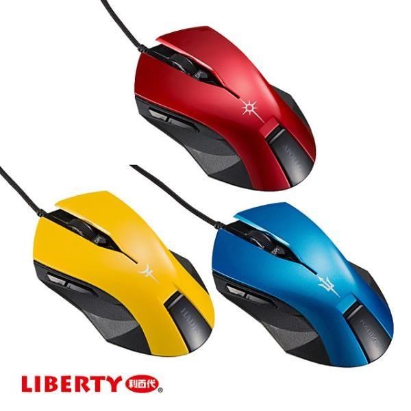 LIBERTY 利百代 【南紡購物中心】  榮耀世界-光學電競滑鼠 LB-3305