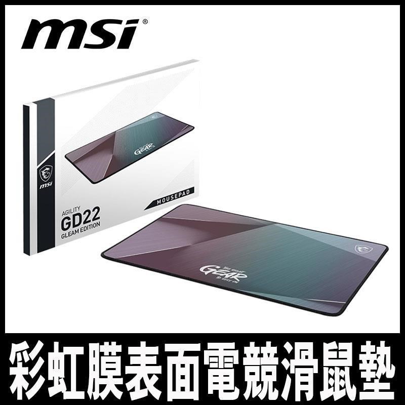 MSI 微星 【南紡購物中心】 限時促銷 AGILITY GD22 GLEAM EDITION 電競滑鼠墊-彩虹膜表面