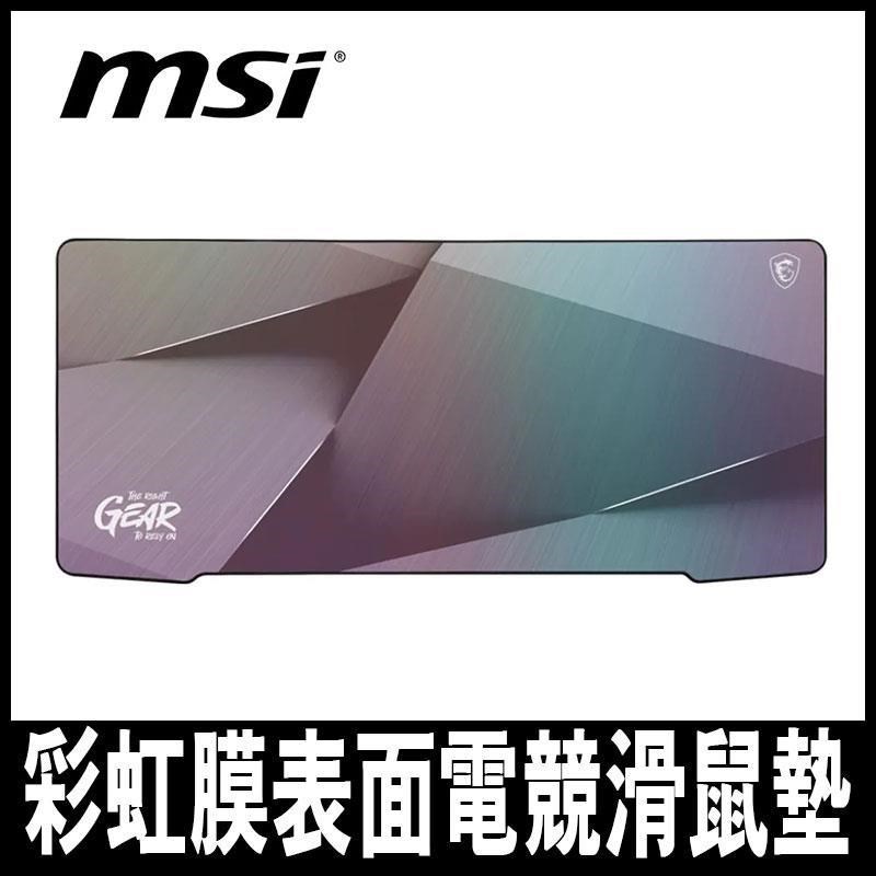 MSI 微星 【南紡購物中心】 限量促銷 AGILITY GD72 GLEAM EDITION 電競滑鼠墊