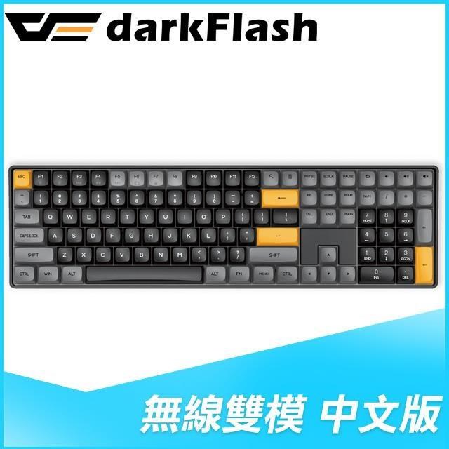 darkFlash 大飛GD108 黃軸中文PBT 無線雙模機械式鍵盤《焦糖黑