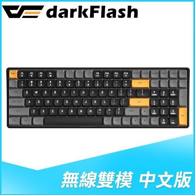 GD100 黃軸 中文 PBT 無線雙模 機械式鍵盤《焦糖黑》