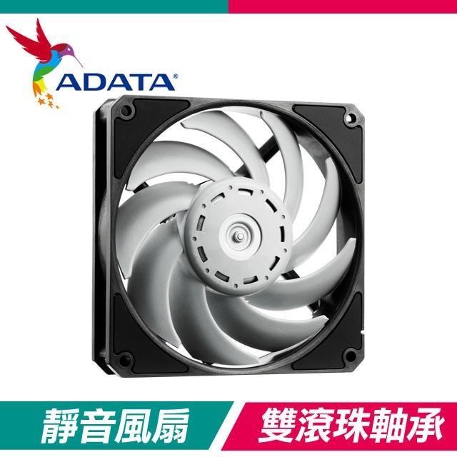 ADATA 威剛 【南紡購物中心】 XPG VENTO PRO 120 PWM 溫柔颱風 機殼風扇