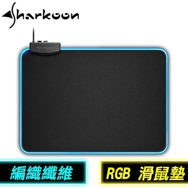 Sharkoon 旋剛 【南紡購物中心】 1337 RGB 軟式鼠墊