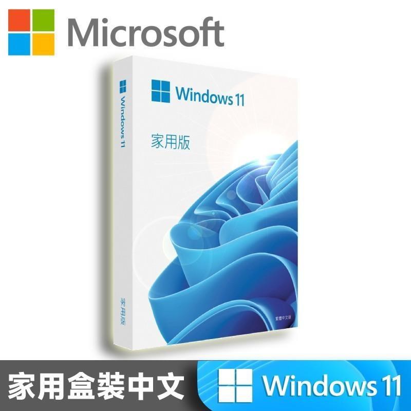 Microsoft 微軟 Windows 11 家用中文版 完整盒裝版