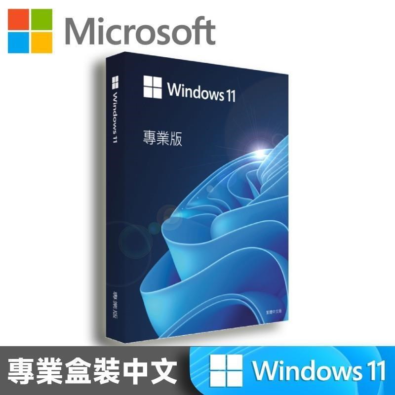 Microsoft 微軟 Windows 11 專業中文版 完整盒裝版（其他規格）