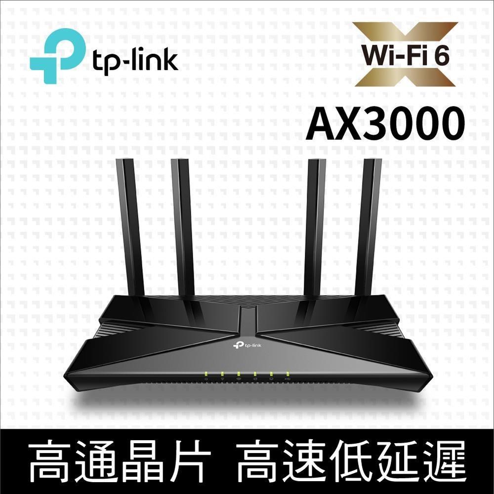 Archer AX53 AX3000 Gigabit 雙頻 OneMesh WiFi6無線網路分享路由器