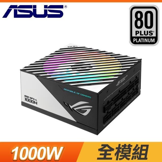 ASUS 華碩 ROG-LOKI-1000P-SFX-L-GAMING 全模組 電源供應器(10年保)