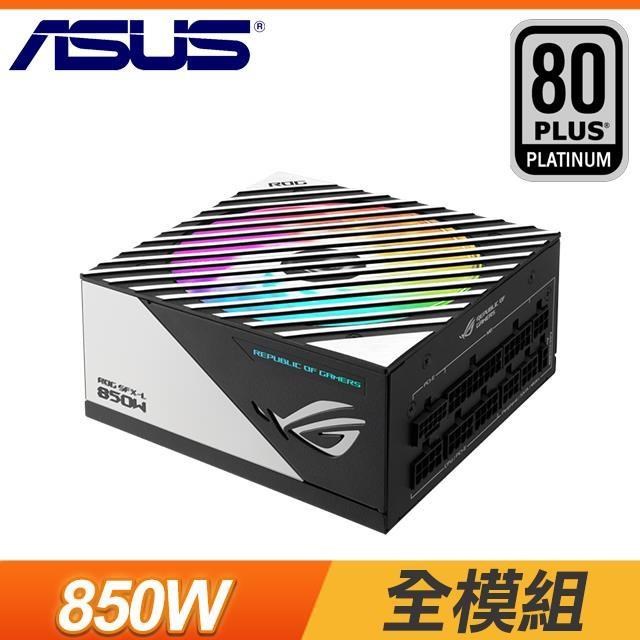 ASUS 華碩 【特殺】ROG-LOKI-850P-SFX-L-GAMING 全模組 電源供應器(10年保)