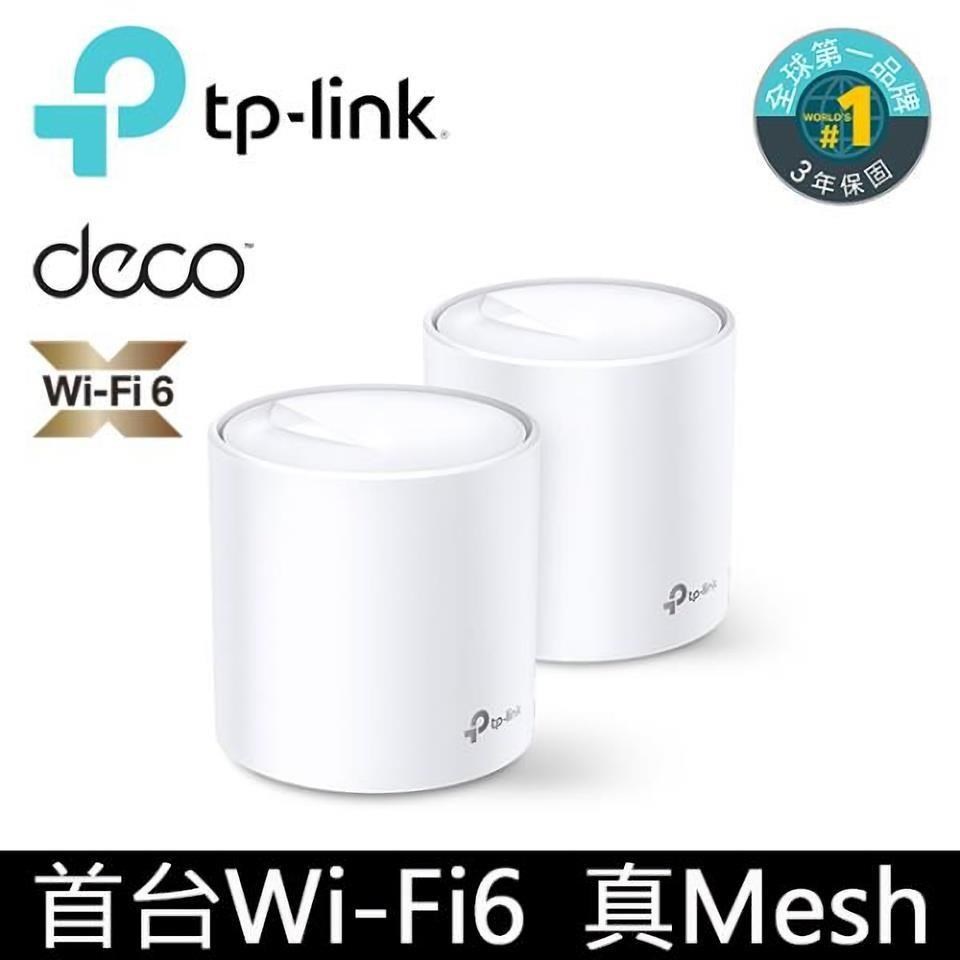 TP-Link 【南紡購物中心】 Deco X20 AX1800 真Mesh 雙頻智慧無線網路WiFi 6分享系統網狀路由器2入
