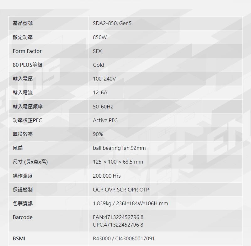 DSBC1T-A900G6D6X