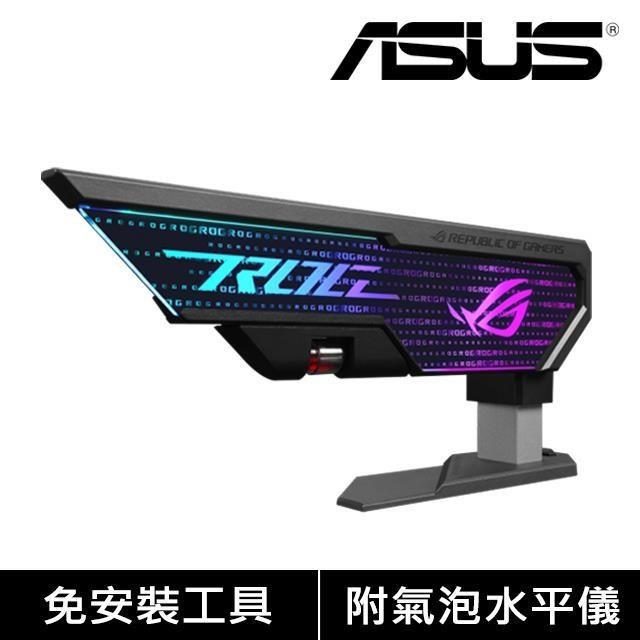 ASUS 華碩 XH01 ROG HERCULX GRAPHICS CARD HOLDER 顯示卡支撐架（其他規格）