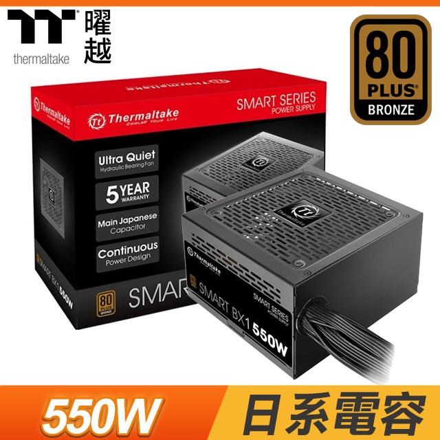 Thermaltake 650W 電源ユニット Smart BX1（Thermaltake Smart