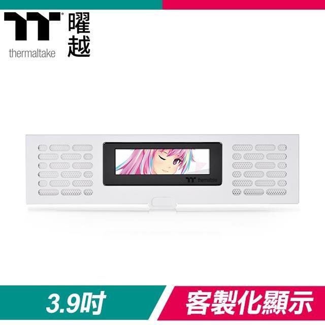 Thermaltake 曜越 【南紡購物中心】 3.9吋 LCD液晶螢幕配件組《白》(透視The Tower 200專用)