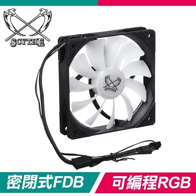 Scythe 鐮刀 鐮刀 Kaze Flex 120 ARGB 幻風丸 1800 12CM 1800轉 PWM 液態軸承風扇