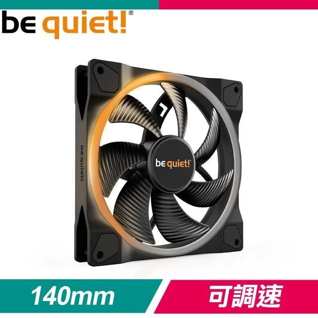 be quiet! LIGHT WINGS 140mm PWM ARGB 靜音散熱風扇(1入)