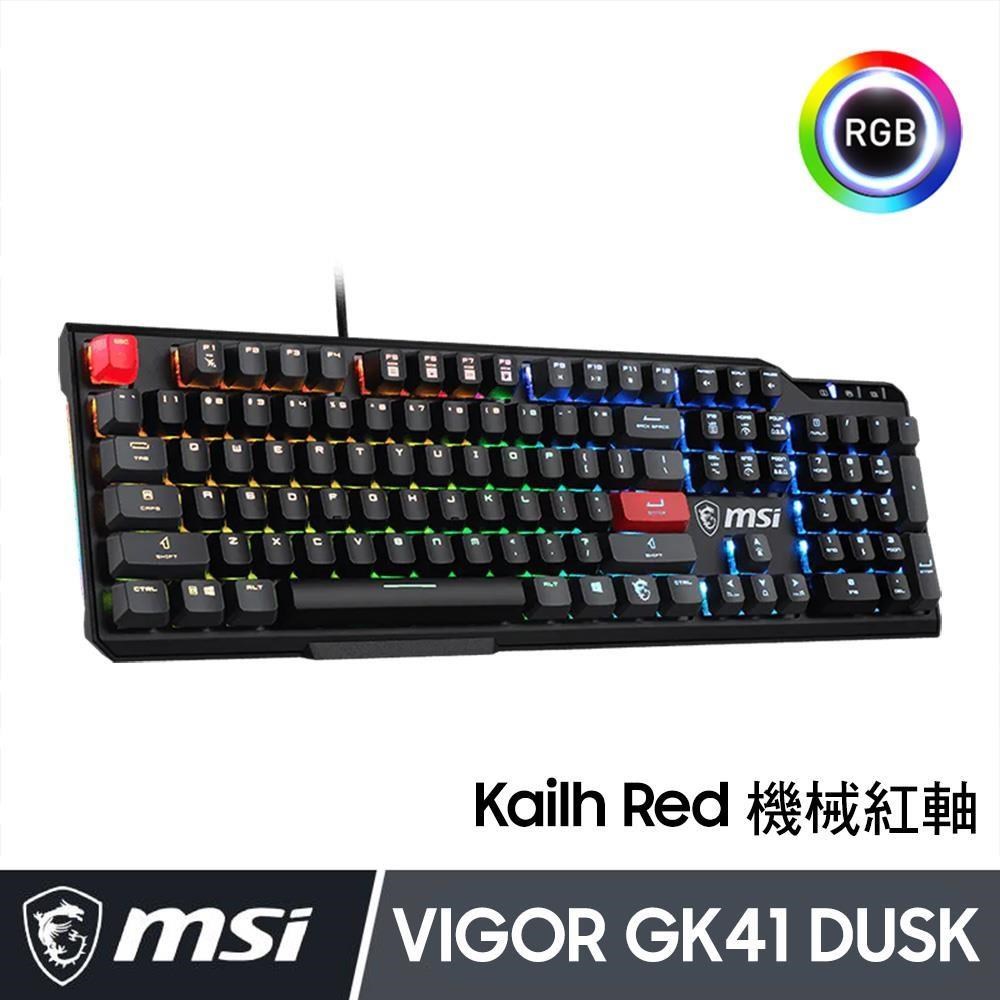 MSI 微星 VIGOR GK41 DUSK LR TC 電競鍵盤 線性紅軸