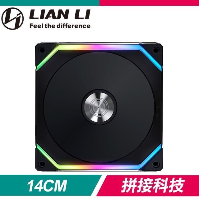 LIAN LI 聯力 UNI FAN SL140 V2 ARGB積木風扇(單入)《黑》