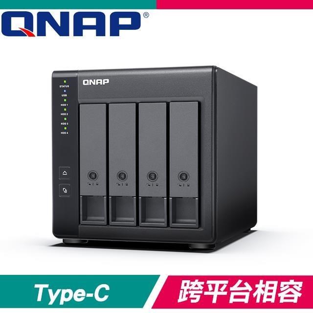 QNAP 威聯通 【南紡購物中心】   TR-004 NAS 磁碟陣列外接盒