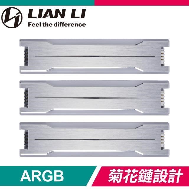 【南紡購物中心】 LIAN LI 聯力 UNI FAN P28 ARGB燈條飾板(一組三片)《白》P28ARGB-W