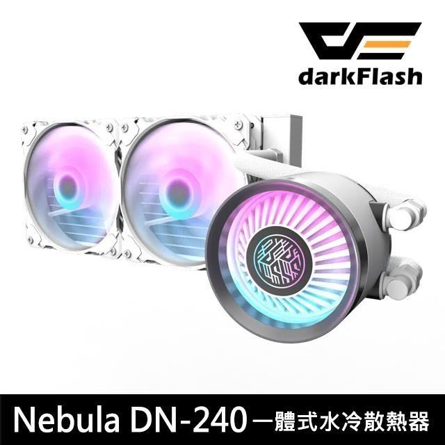 darkFlash 大飛 Nebula DN240 ARGB 一體式 白色 水冷 CPU 散熱器