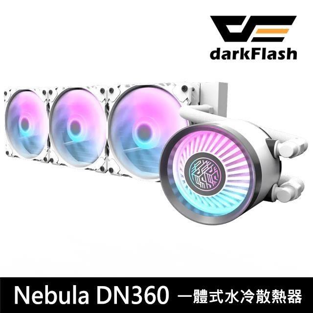 darkFlash 大飛 Nebula DN360 ARGB 一體式 白色 水冷 CPU 散熱器