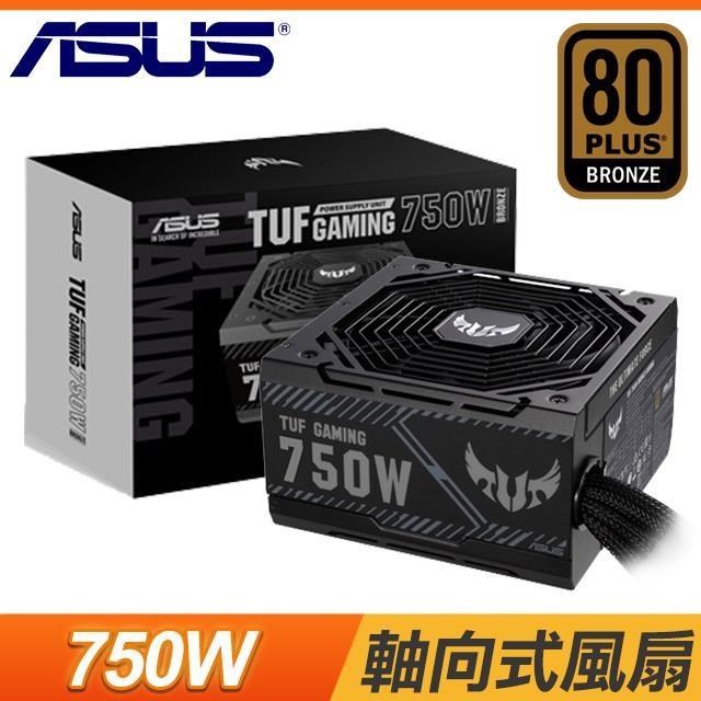 ASUS 華碩 【南紡購物中心】 TUF GAMING 750B 750W 銅牌 電源供應器(6年保)