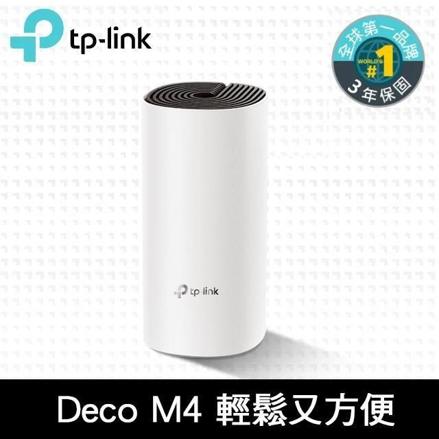 WiFi AC1200 雙頻 Gigabit 真Mesh 無線路由器 分享器(Deco M4 1入組)