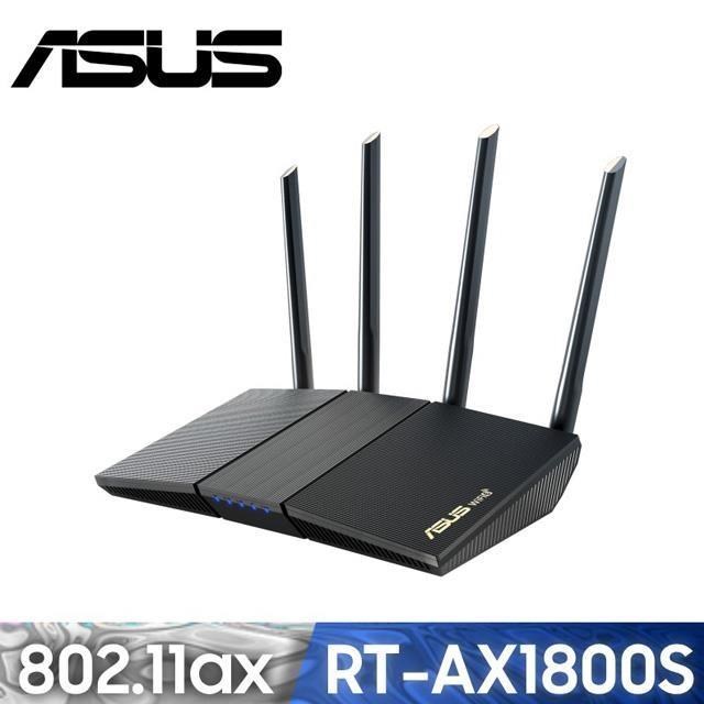 ASUS 華碩 RT-AX1800S 四天線雙頻 WiFi 6 無線路由器/分享器