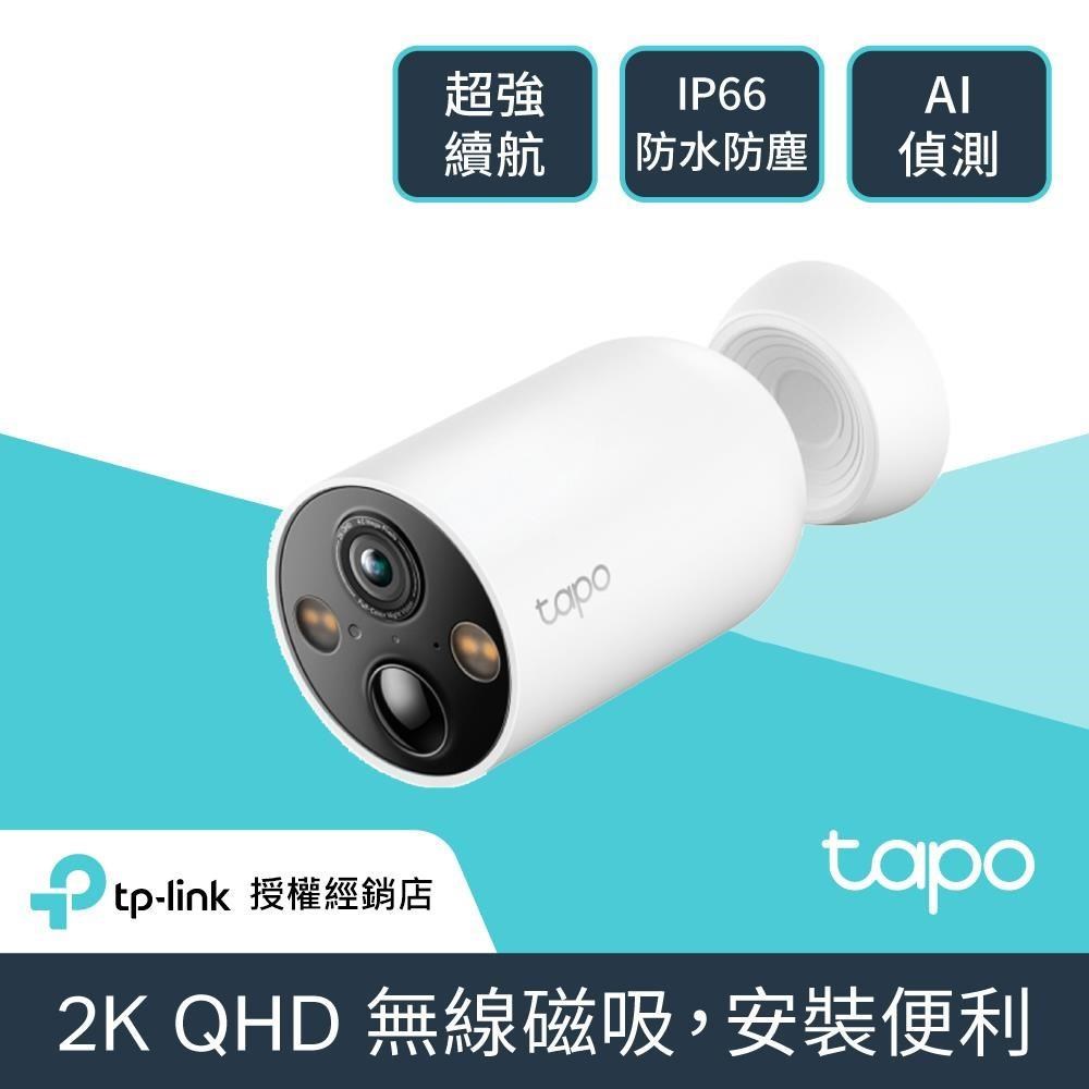 Tapo C425 2K 四百萬 無線網路攝影機 監視器 IP CAM(IP66防水)