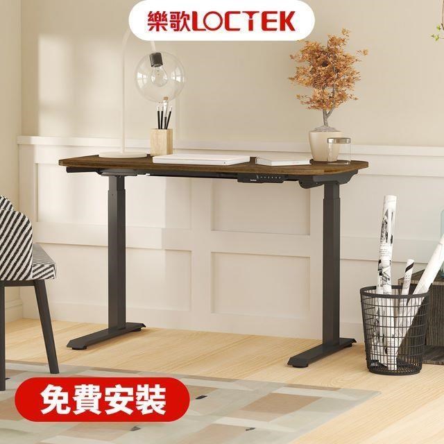 Loctek 樂歌 F2 智慧記憶電動升降桌 黑色桌架+深木色桌板 120*60