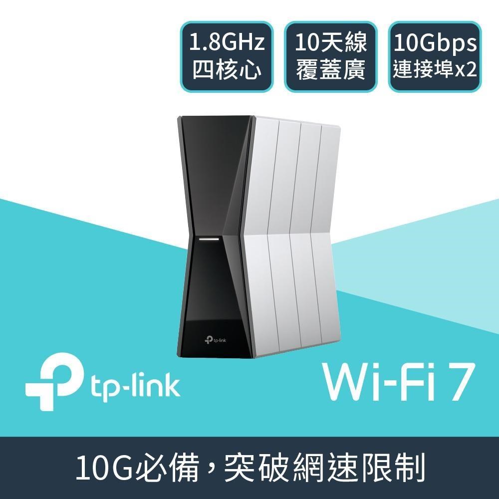 Archer BE805 Wi-Fi 7 BE19000 三頻 10 Gigabit 無線網路路由器