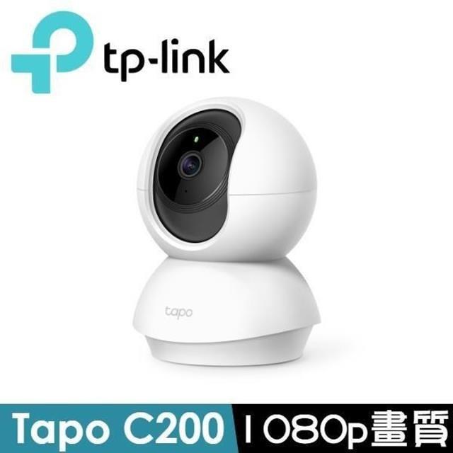 【兩入組】Tapo C200 wifi無線智慧可旋轉高清網路攝影機監視器IP CAM