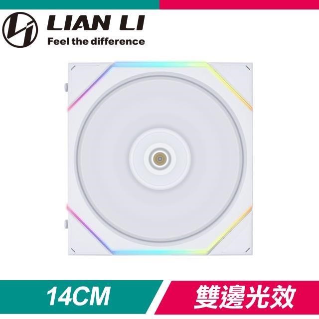 UNI FAN TL 140 單入 ARGB積木風扇(需搭控制器)《白》