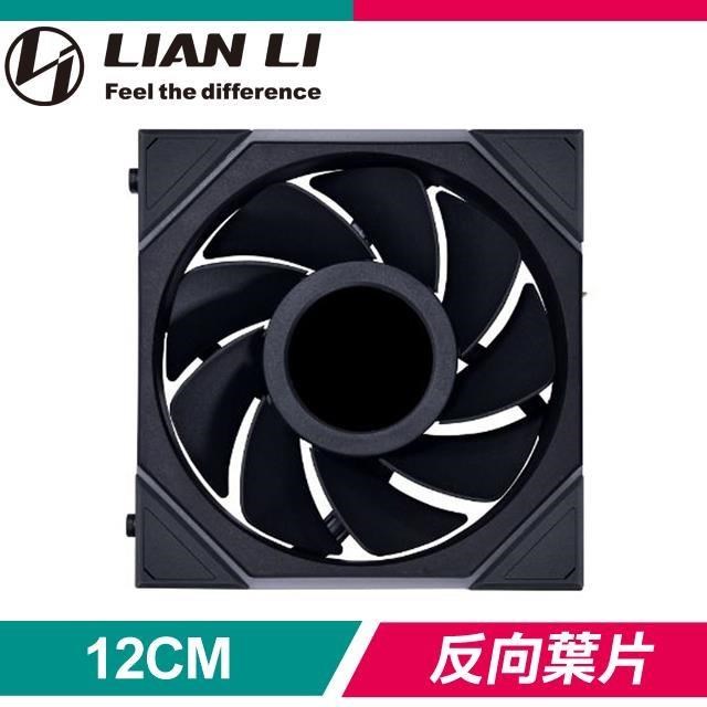 UNI FAN TL R LCD 120 單入 反向ARGB積木風扇(需搭控制器) 黑
