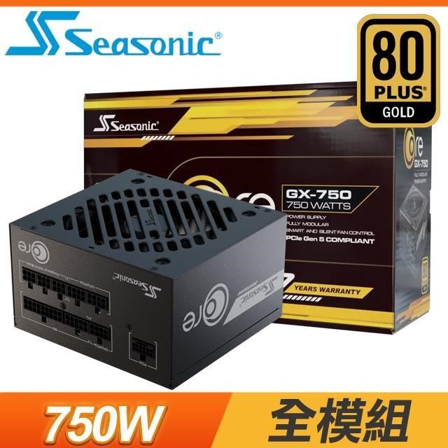 海韻 SeaSonic ATX3 CORE GX-750 金牌 全模組 ATX 3.1 PCIe 5.1 電源供應器