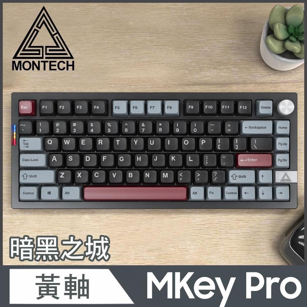 MONTECH 君主 MKey PRO 75% 黑色 無線三模 機械式鍵盤(黃軸中文)
