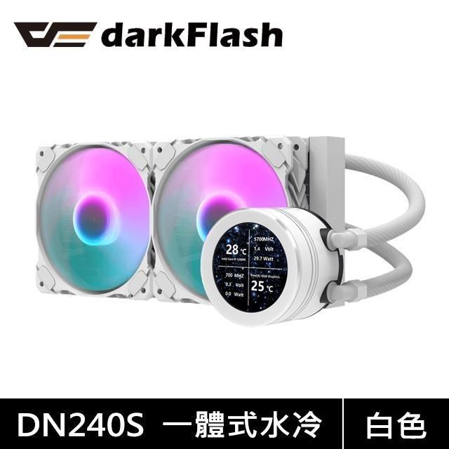 darkFlash 大飛 Nebula DN240S 一體式水冷 LCD 白色 水冷散熱器