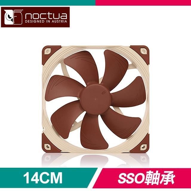 Noctua 貓頭鷹 NF-A14 PWM 14CM SSO2磁穩軸承 1500轉 AAO防震靜音扇