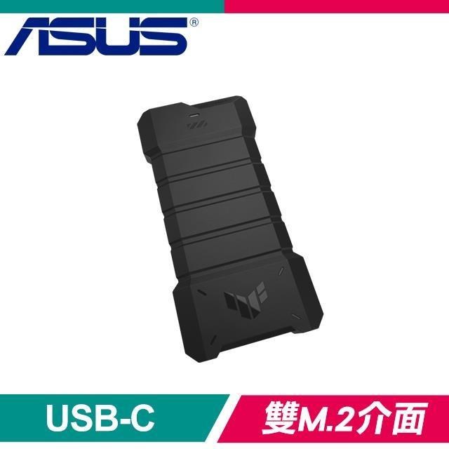 ASUS 華碩 TUF GAMING A2 ESD-T1W USB-C SSD外接盒
