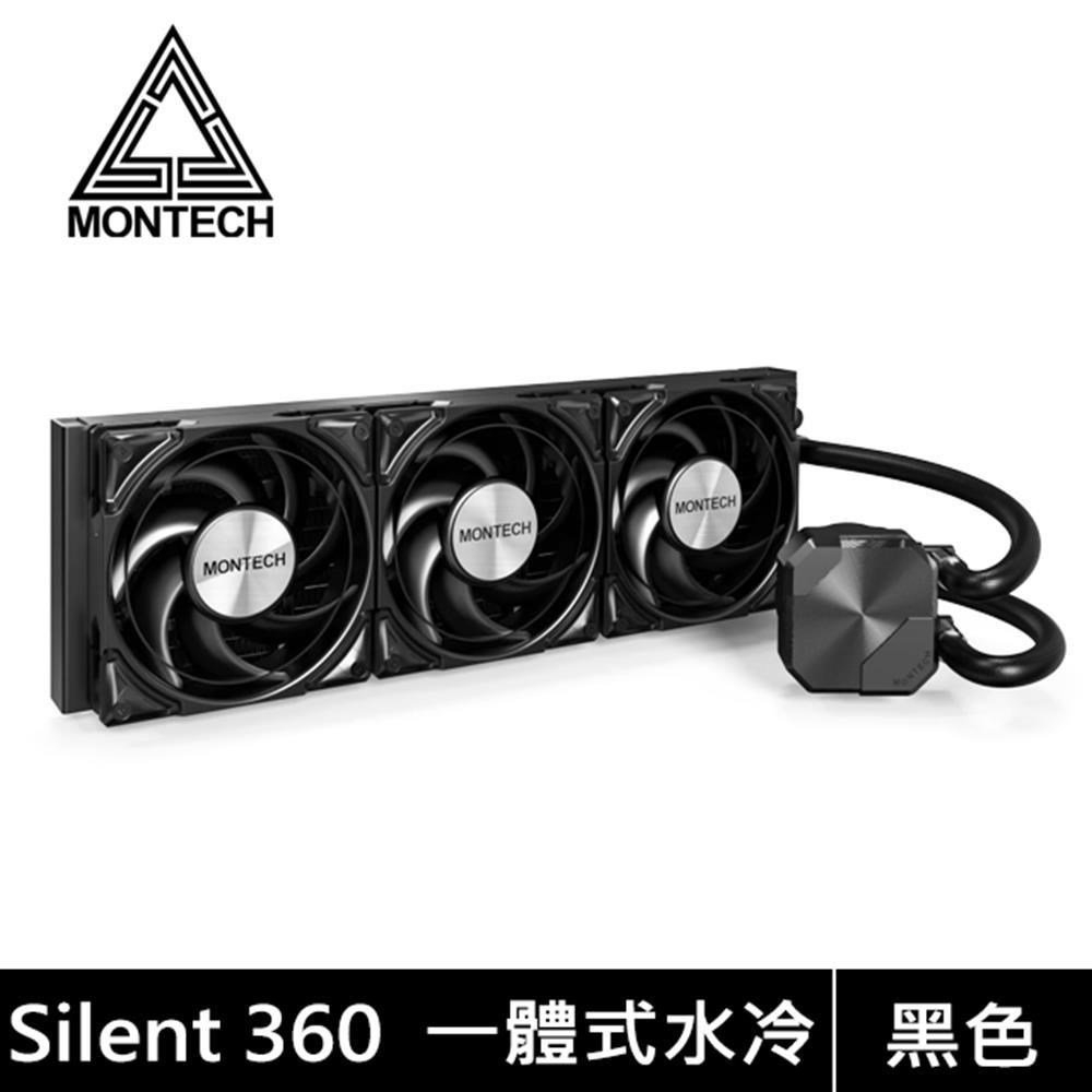 MONTECH HyperFlow Silent 360 水冷散熱器黑(靜音水泵+風扇/6年保