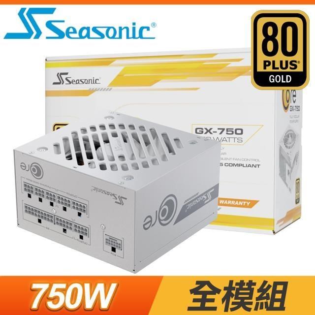 海韻 SeaSonic ATX3 CORE GX-750 金牌 全模組 PCIe 5.1 電源供應器《白》