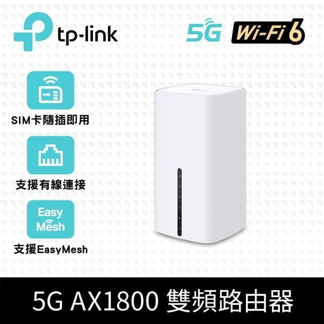 TP-Link Archer NX200 5G/4G LTE AX1800 雙頻Gigabit WiFi 6無線路由器(SIM卡)（其他規格）