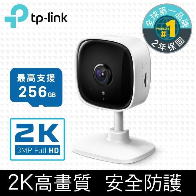 Tapo C110 300萬畫素 高解析度 家庭安全防護 WiFi 無線智慧網路攝影機 監視器 IP CAM